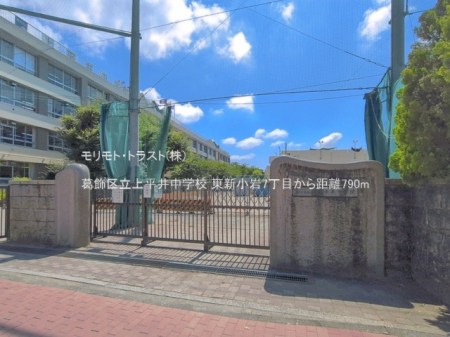 ���ӊ� ���w�Z 790m �����旧�㕽�䒆�w�Z