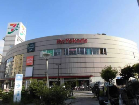 ���ӊ� �z�[���Z���^�[ 1195m �C�g�[���[�J�h�[�l�ؓX