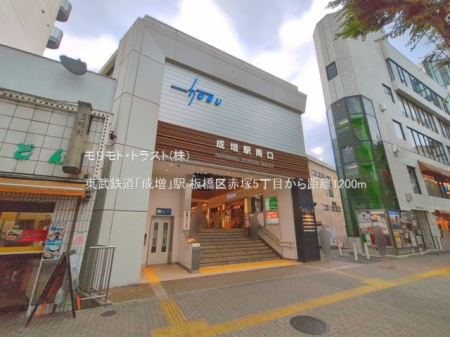 ���ӊ� �w 1200m �����S���u�����v�w
