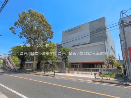 ���ӊ� ���w�Z 360m �]�ː�旧���⏬�w�Z