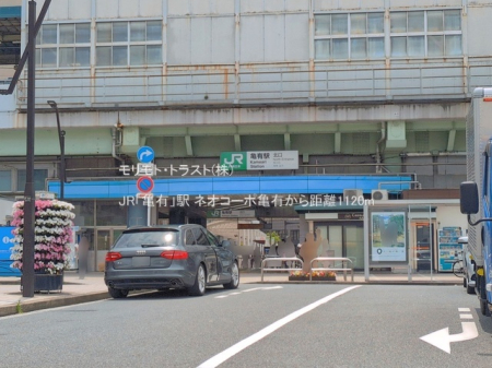 ���ӊ� �w 1120m JR�u�T�L�v�w