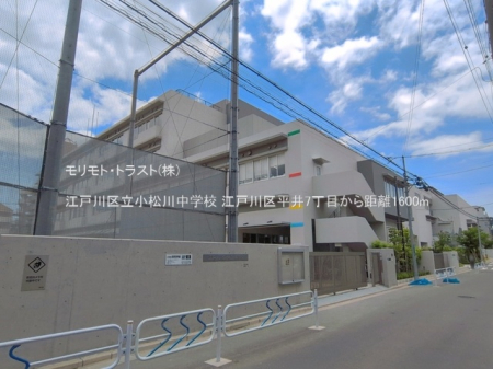 ���ӊ� ���w�Z 1600m �]�ː�旧�����쒆�w�Z