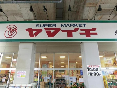 ���ӊ� �X�[�p�[ 900m ���}�C�`������X(���}�C�`������X�܂�m �k�����B)