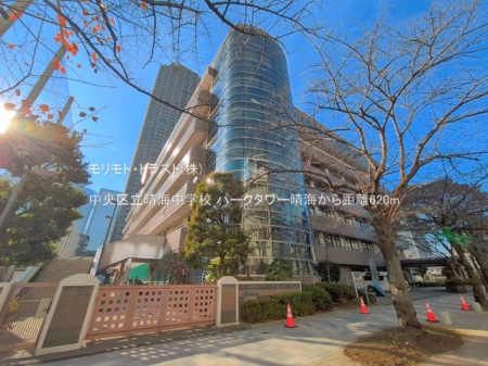���ӊ� ���w�Z 620m �����旧���C���w�Z