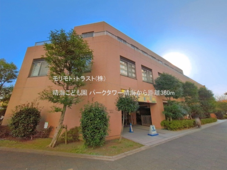 ���ӊ� �c�t���E�ۈ牀 360m ���C���ǂ���