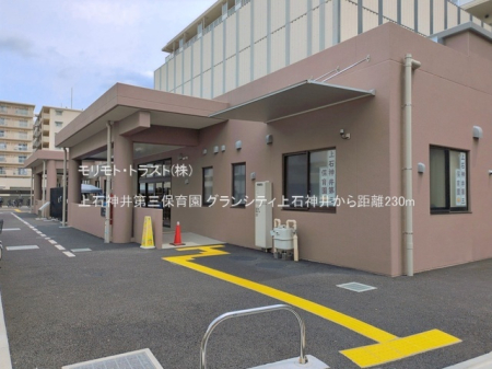 ���ӊ� �c�t���E�ۈ牀 230m ��ΐ_���O�ۈ牀