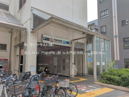 ���ӊ� �w 560m �������g���u��O�����v�w