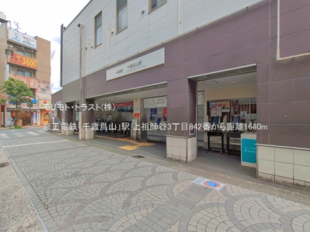 ���ӊ� �w 1680m �����d�S�u��ΉG�R�v�w