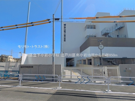 ���ӊ� ���w�Z 850m �]�ː�旧�����⏬�w�Z