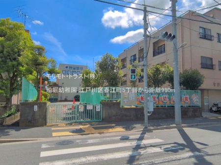 ���ӊ� �c�t���E�ۈ牀 980m �D�x�c�t��