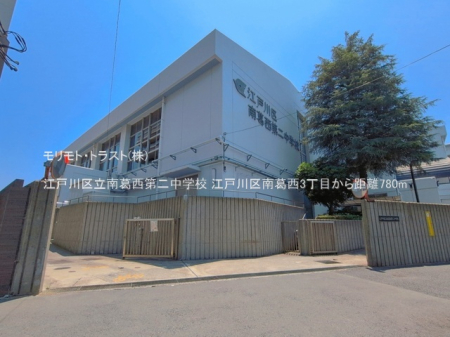 ���ӊ� ���w�Z 780m �]�ː�旧�슋����񒆊w�Z