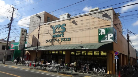 ���ӊ� �X�[�p�[ 700m ���C�Y�}�[�g�f�B�X�J�쏬��X(���C�Y�}�[�g�f�B�X�J�쏬��X�܂�m �k�����B)