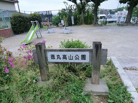 ���ӊ� ���� 932m ���ۍ��R����
