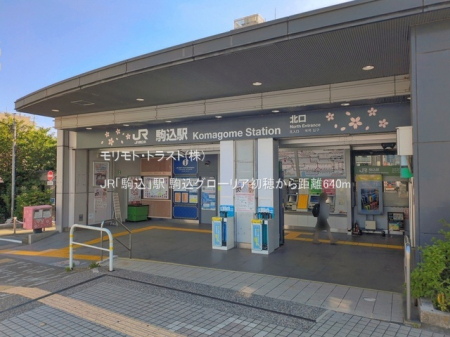 ���ӊ� �w 640m JR�u��v�w
