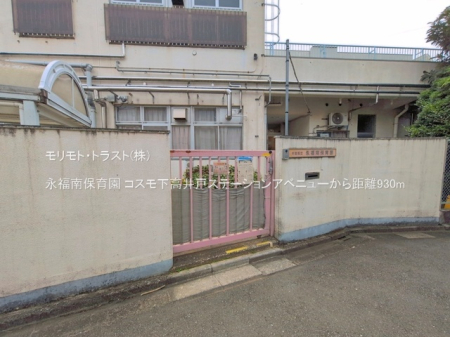 ���ӊ� �c�t���E�ۈ牀 930m �i����ۈ牀