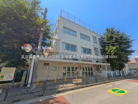 ���ӊ� ���w�Z 390m �����旧��ʖ؏��w�Z