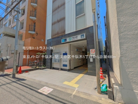 ���ӊ� �w 480m �������g���u��ʖ؁v�w