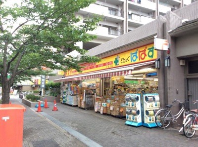 ���ӊ� �h���b�O�X�g�A 253m �ǂ�����ςς� ������X