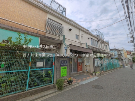 ���ӊ� �c�t���E�ۈ牀 820m �S�l���ۈ牀