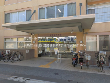 ���ӊ� �a�@ 1200m ���n�����a�@