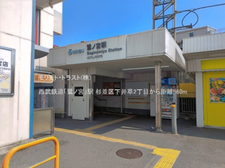 ���ӊ� �w 960m �����S���u��m�{�v�w