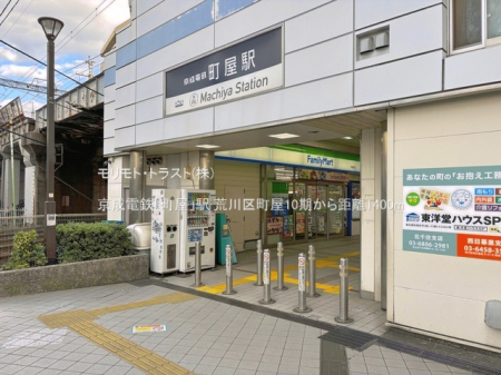 ���ӊ� �w 1400m �����d�S�u�����v�w