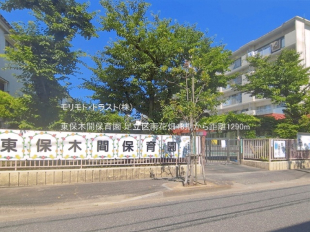 ���ӊ� �c�t���E�ۈ牀 1290m ���ۖ؊ԕۈ牀