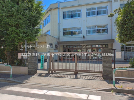 ���ӊ� ���w�Z 820m �k�旧�����܏��w�Z