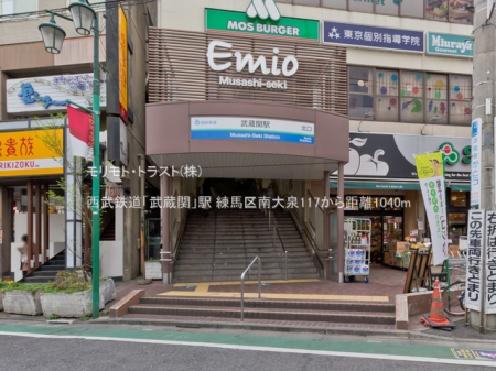 ���ӊ� �w 1040m �����S���u�����ցv�w