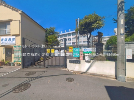 ���ӊ� ���w�Z 650m �n�c�旧�~�Ꮼ�w�Z
