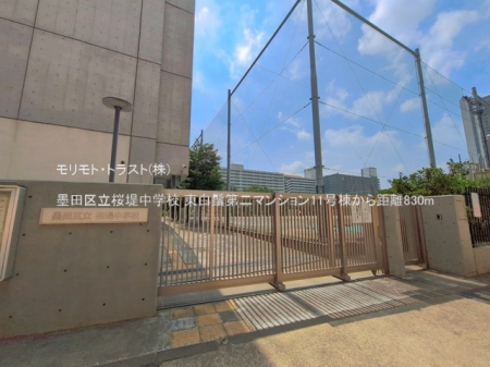 ���ӊ� ���w�Z 830m �n�c�旧���璆�w�Z