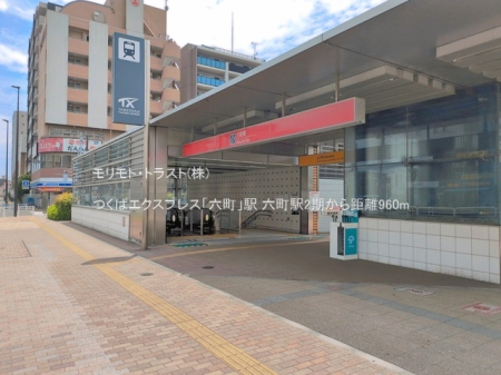 ���ӊ� �w 960m ���΃G�N�X�v���X�u�Z���v�w