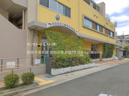 ���ӊ� �c�t���E�ۈ牀 600m �������ۈ牀