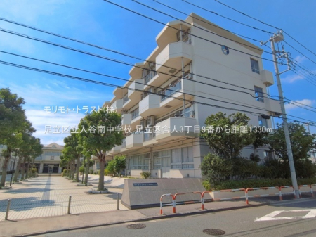 ���ӊ� ���w�Z 1330m �����旧���J�쒆�w�Z