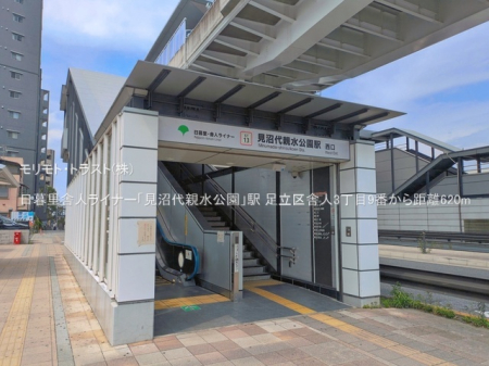���ӊ� �w 620m ���闢�ɐl���C�i�[�u������e�������v�w