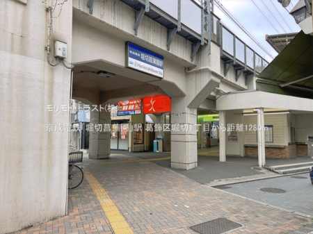 ���ӊ� �w 1280m �����d�S�u�x�؏Ҋ����v�w
