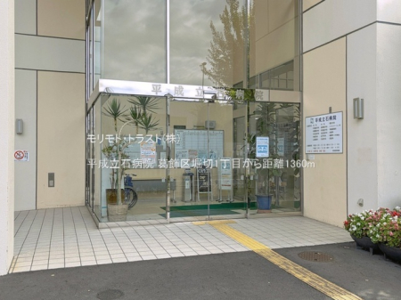 ���ӊ� �a�@ 1360m �������Εa�@