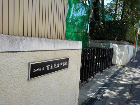 ���ӊ� ���w�Z 939m �i��旧�y�m���䒆�w�Z