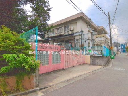 ���ӊ� �c�t���E�ۈ牀 1100m �a��ۈ牀