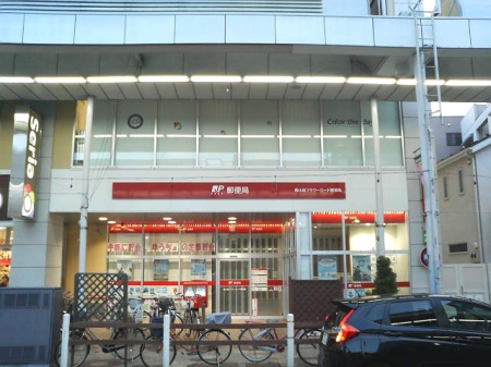 ���ӊ� �X�֋� 417m �쏬��t�����[���[�h�X�֋�