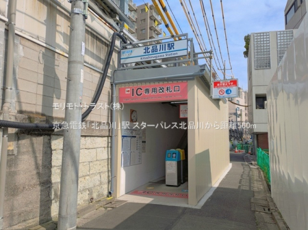 ���ӊ� �w 560m ���}�d�S�u�k�i��v�w