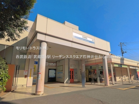 ���ӊ� �w 1120m �����S���u�����ցv�w