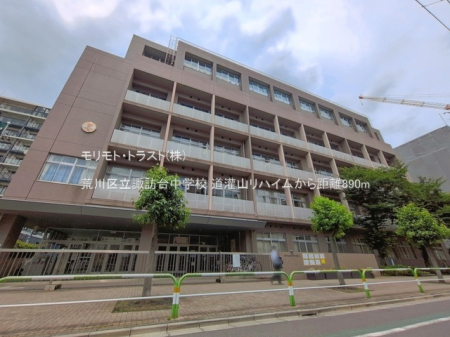 ���ӊ� ���w�Z 890m �r��旧�z�K�䒆�w�Z