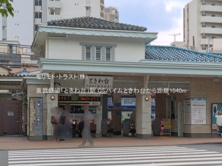 ���ӊ� �w 1040m �����S���u�Ƃ����v�w