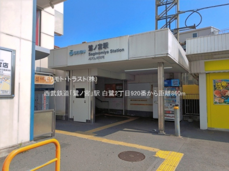 ���ӊ� �w 860m �����S���u��m�{�v�w