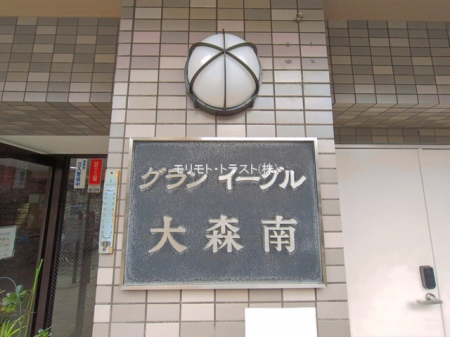 ���n�O�ώʐ^ -
