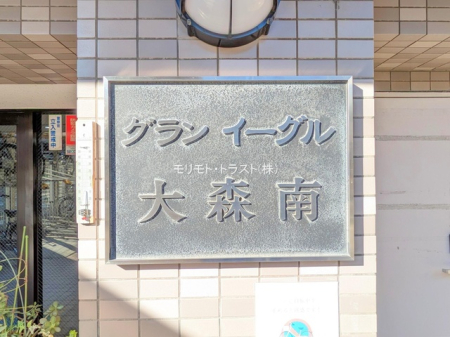 �G���g�����X -