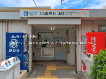 ���ӊ� �w 1200m �������m���[���u���a���v�w