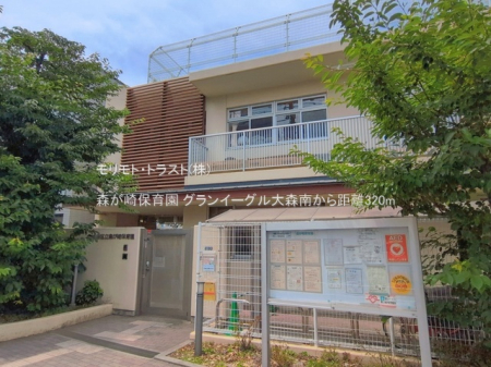 ���ӊ� �c�t���E�ۈ牀 320m �X����ۈ牀