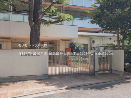 ���ӊ� �c�t���E�ۈ牀 870m �t������O�ۈ牀